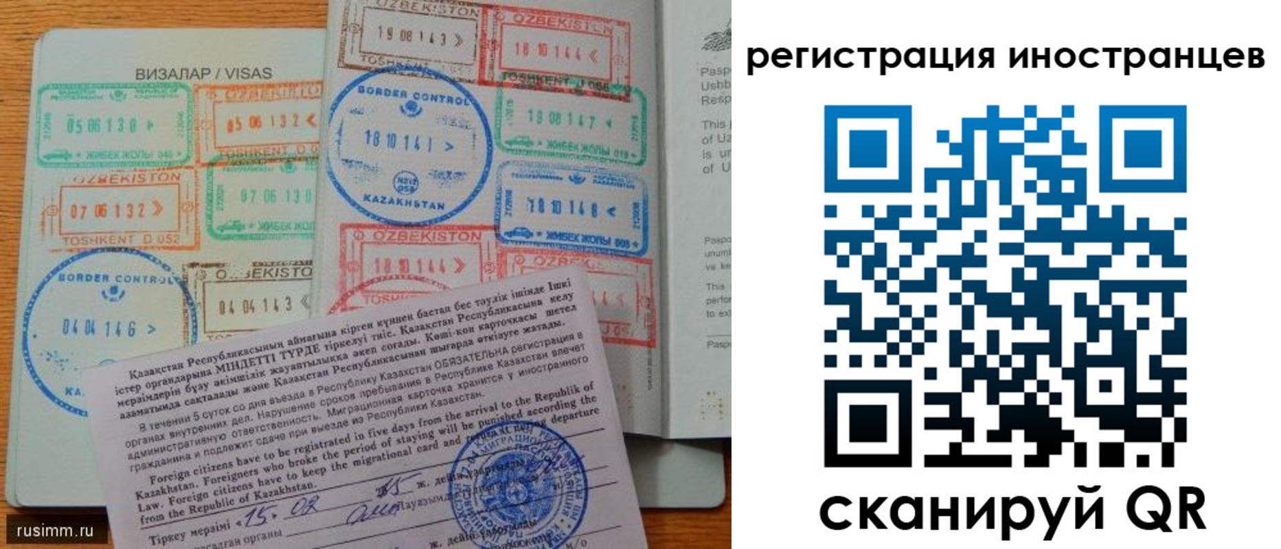 прописка гарантия в Пензенской области