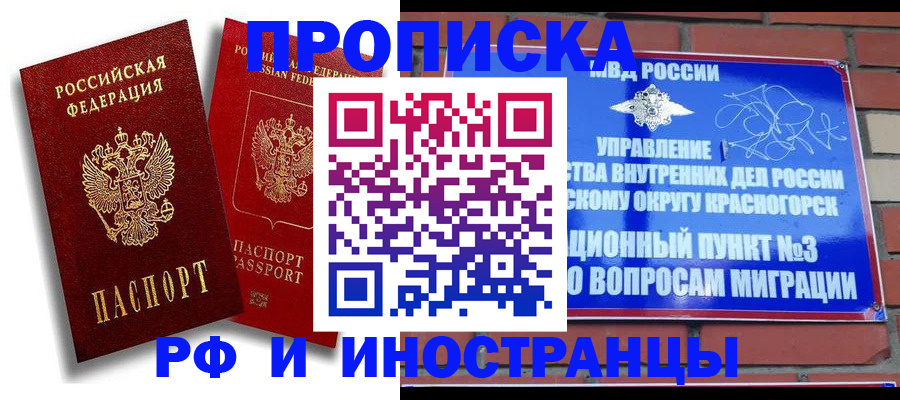 форма 3 в Пензенской области